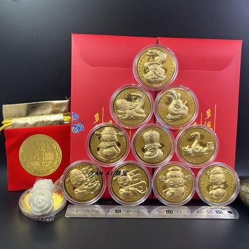 黄金生肖属相纪念币（黄金生肖属相纪念币值得买吗）