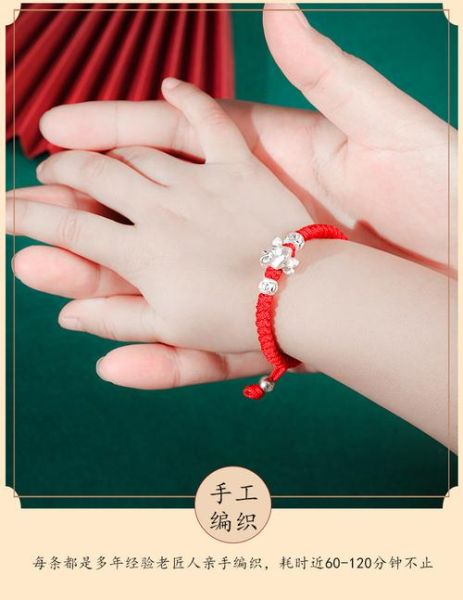 生肖属相手链宝宝（新生儿适合戴生肖手链吗？）