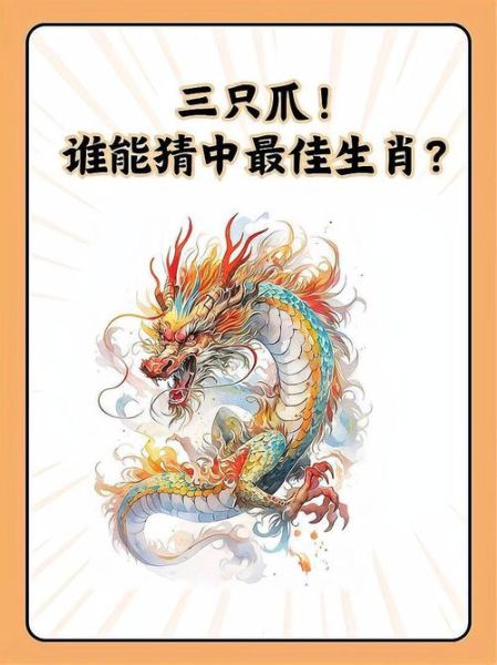 神器打一生肖动物属相（神器打一生肖动物属相猜什么）