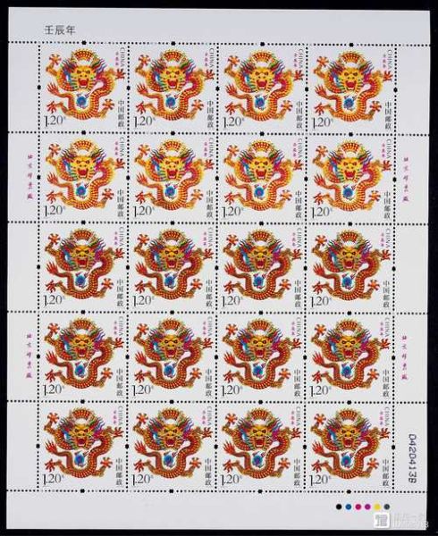 小龙年的生肖属相（小龙年到底是属什么的）