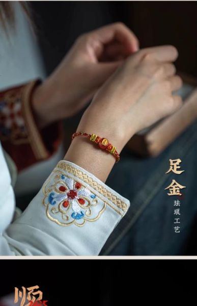 彩金生肖属相手链（彩金生肖属相手链怎么选才旺）