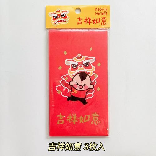 生肖属相红包（鼠年出生宝宝红包禁忌）