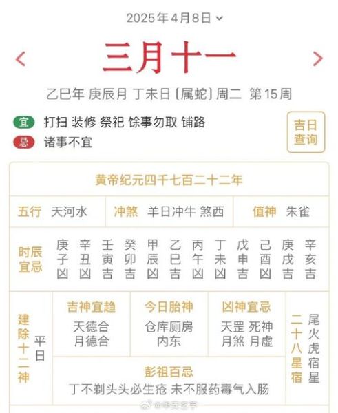 丁辛什么生肖属相（丁辛年属哪些生肖超易懂）