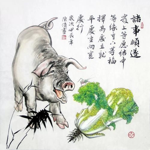 陈倩属什么生肖属相