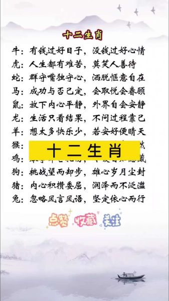 生肖马属相性格分析（生肖马属相性格特点和脾气）