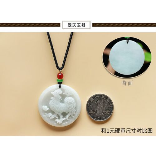 生肖鸡属相牌图片（生肖鸡属相牌图鉴大全🐓）