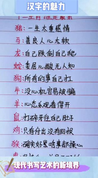 最辛苦的生肖属相（最辛苦的生肖属相是哪个）