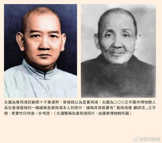 黄飞鸿生肖属相是什么命（黄飞鸿属什么生肖什么命）
