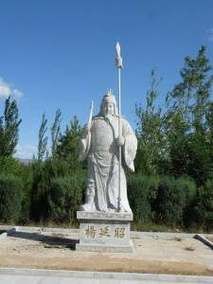 杨延昭属什么生肖属相（杨延昭属什么生肖及出生年份）