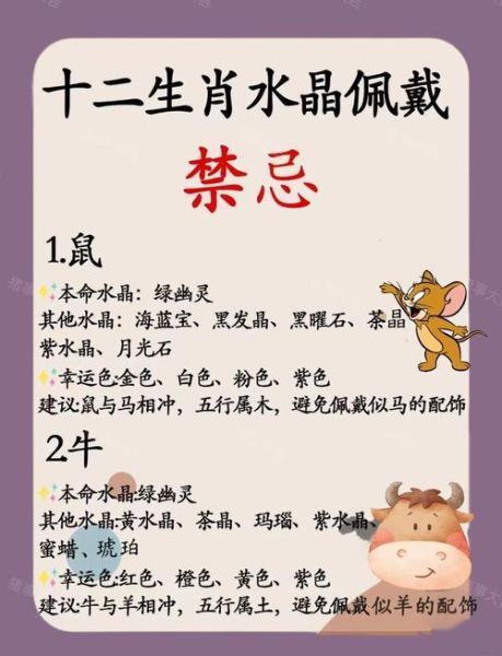 兔子禁忌属相有哪些生肖