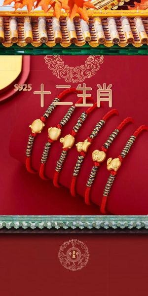 属相生肖红色手链（生肖红绳手链怎么戴才转运）