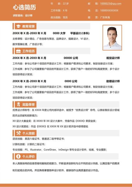 简历写属相还是生肖（简历到底写属相还是写生肖？）