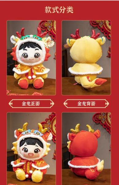 生肖娃娃属相(生肖娃娃属相怎么选最合适)