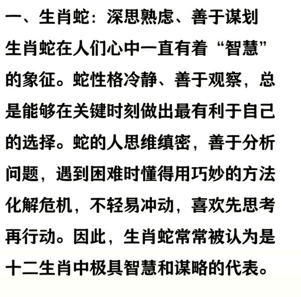 罗拉是什么属相生肖（罗拉属什么生肖最常被问到？）
