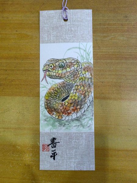 生肖签名属相图（生肖签名属相图怎么画？）