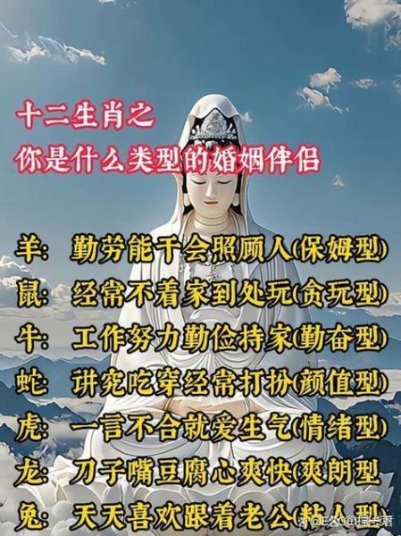 不同生肖属相（为什么属鼠的人和属牛的人不合？）