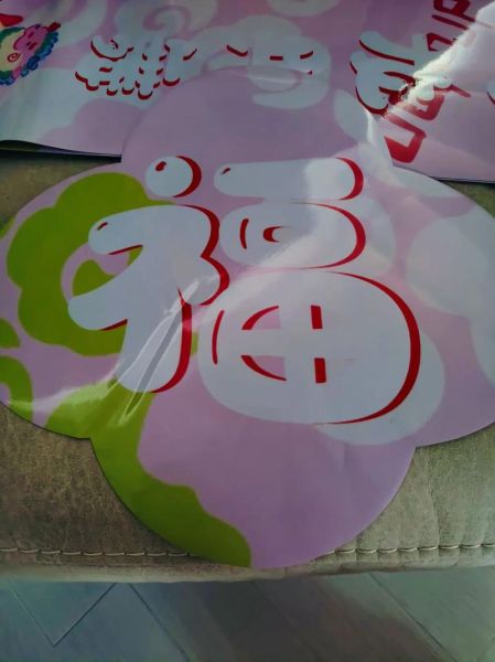 生肖卡怎么更换属相(支付宝生肖卡换属相最简单方法)