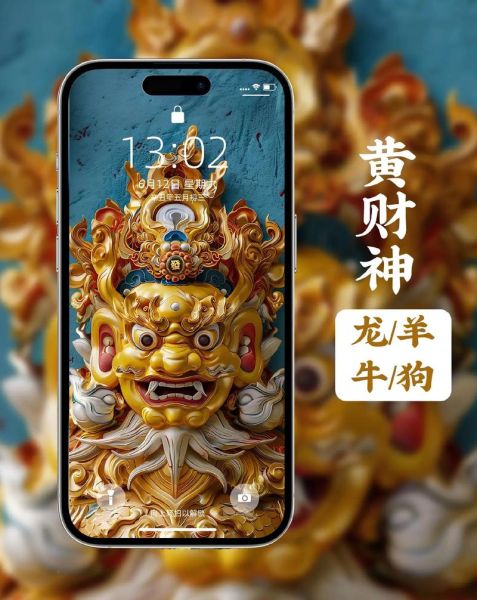 财神生肖属相(财神生肖属什么属相好)