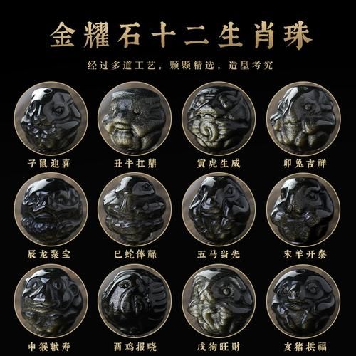 黑色生肖属相(黑色生肖属相代表什么)