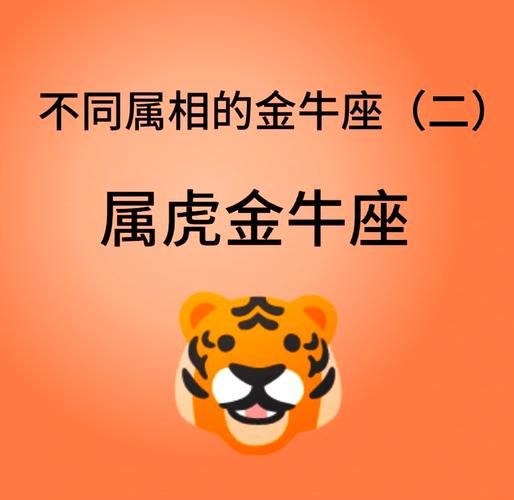 生肖虎应避开的属相男（生肖虎最怕哪三个属相男）