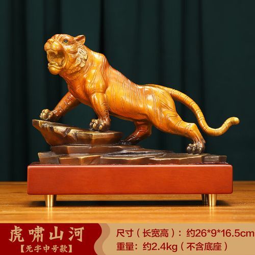 属相虎什么生肖（属相虎是什么生肖）