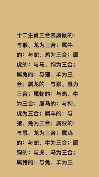 生肖马属相羊（生肖马与羊配对吉凶指南）