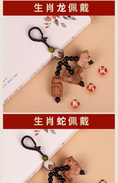 生肖属相扣头(生肖属相扣头查询最准的方法)