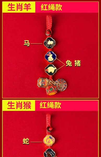 生肖属相扣头(生肖属相扣头查询最准的方法)