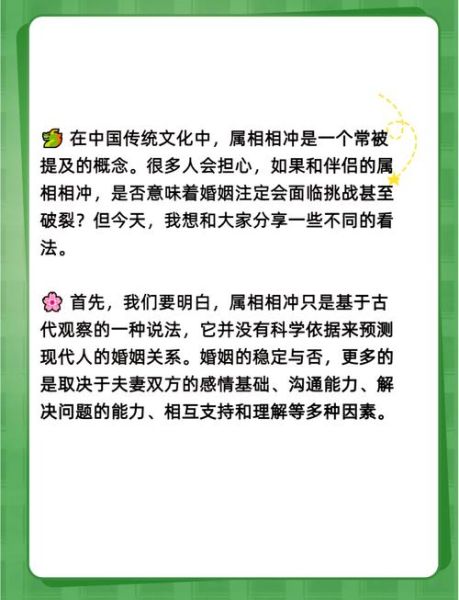 鸭子与狗结婚生肖属相（鸭子与狗结婚属相相冲吗）