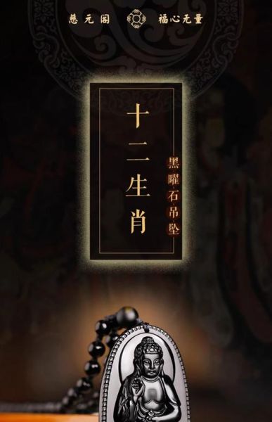 生肖属相礼品图片大全