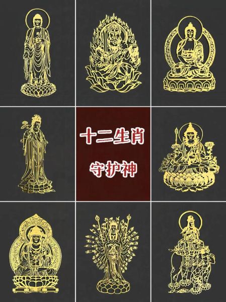 生肖属相手机金属贴（生肖手机金属贴怎么贴不留痕）