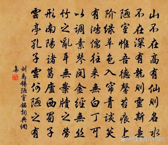 刘禹锡的属相是什么生肖（刘禹锡属什么生肖？）