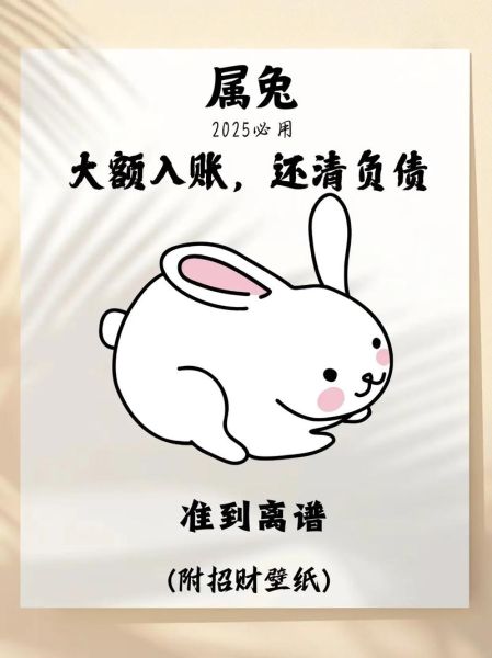 生肖属相如何转运（2025生肖转运方法）