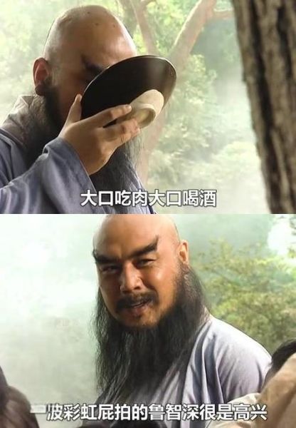 鲁智深是什么生肖属相（鲁智深生肖属相是什么）