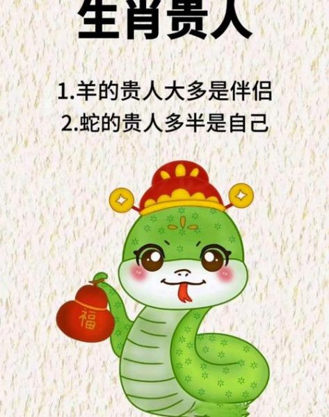 生肖善良的属相（生肖最善良的属相是哪个）