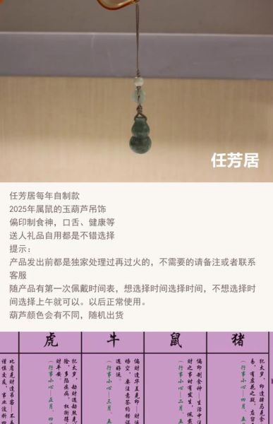子鼠生肖属相旺运锦囊（子鼠生肖开运锦囊：2024旺运锦囊）
