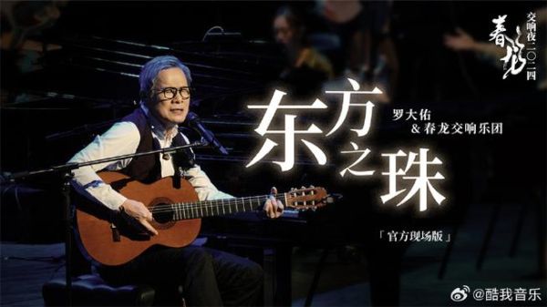 罗大佑属什么生肖属相(罗大佑属什么生肖?一次看懂)