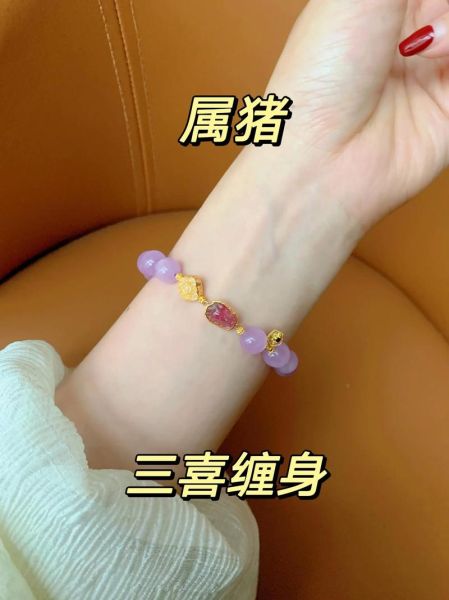 生肖猪适合戴什么属相（生肖猪适合戴什么属相饰品）