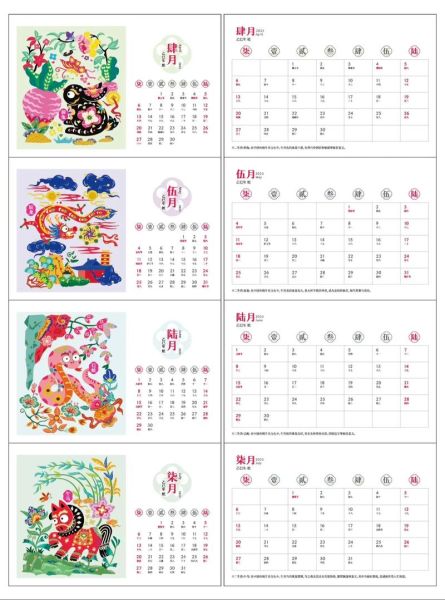 如何查看日历生肖属相（如何查看今天的生肖属相）