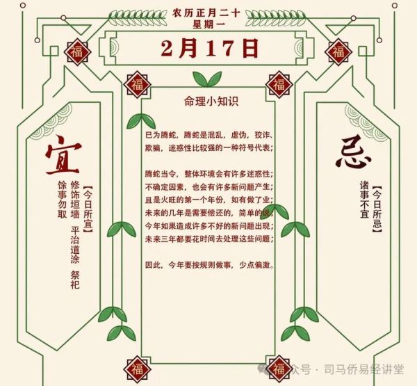 面试老板看生肖属相（面试老板看属相吗？真相来了）