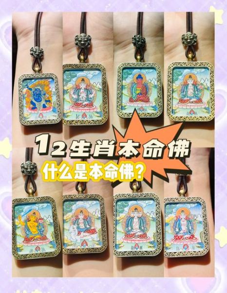 神秘大佛属相什么生肖（神秘大佛属相什么生肖？）