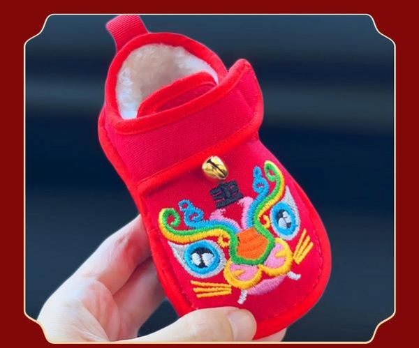 生肖属相鞋(属虎本命年要穿红鞋吗)