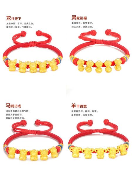 金生肖属相手链怎么戴（金生肖属相手链到底戴哪只手）