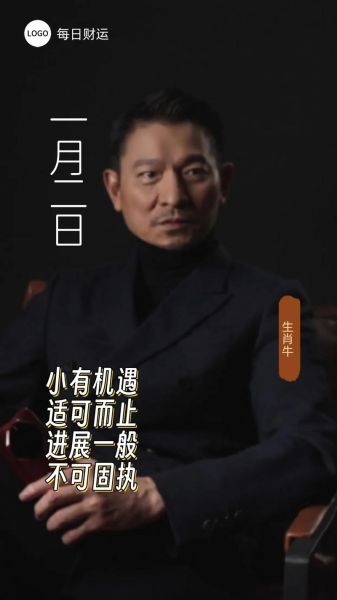 刘德华属相什么生肖（刘德华属什么生肖🐲）