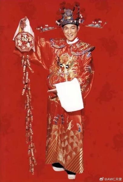 刘德华属相什么生肖（刘德华属什么生肖🐲）