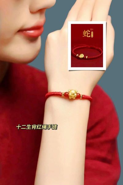 生肖本命属相链（本命年红绳转运链怎么戴才灵？）