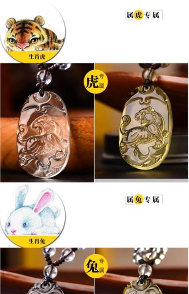 生肖属相项链女款（生肖属相项链女款怎么选？🌸小白避坑指南）