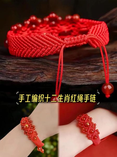 男女属相生肖手链（男生女生生肖手链怎么挑）