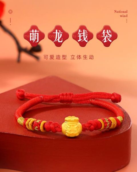 龙属相招财生肖（龙属相戴什么生肖能招财 💰）