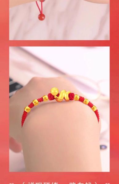 生肖属相红手绳（女生戴的红手绳生肖红绳怎么选）